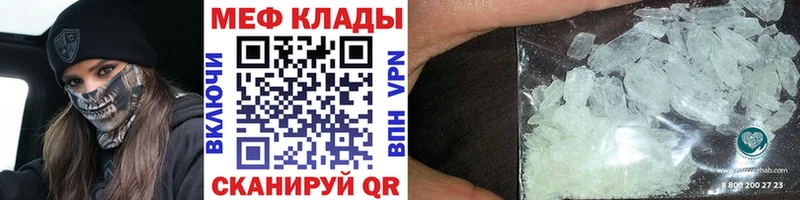 Купить Cocaine  Alpha-PVP  ГАШИШ  Марихуана  Мефедрон  Новоржев