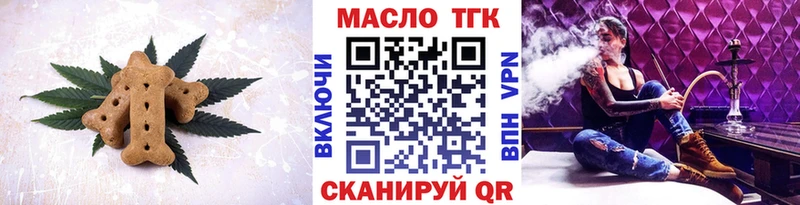 Cannafood марихуана  Купить  Новоржев 