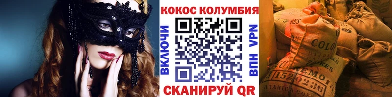 Купить Новоржев Кокаин 97%