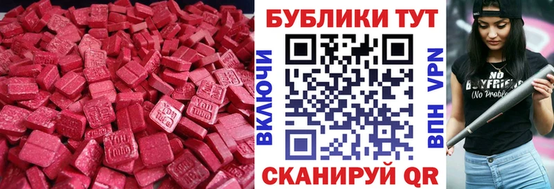 Экстази бентли  Купить где  Новоржев 