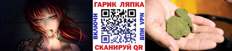 Гашиш убойный  Купить  Новоржев 