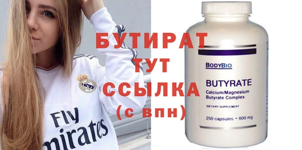 молекула духа Белоозёрский