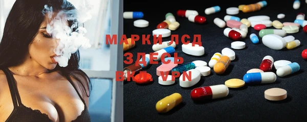 марихуана Беломорск