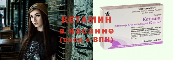 дистиллят марихуана Богданович