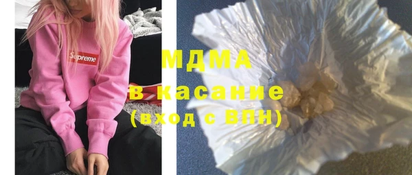 молекула духа Белоозёрский