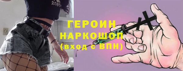 марихуана Беломорск