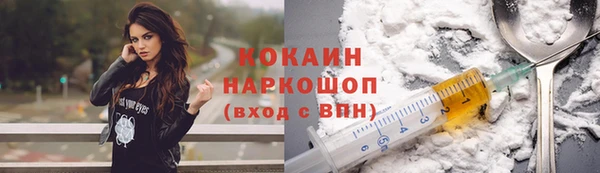 марихуана Беломорск