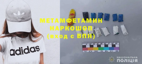марихуана Беломорск