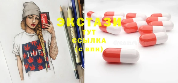 спайс Богородицк