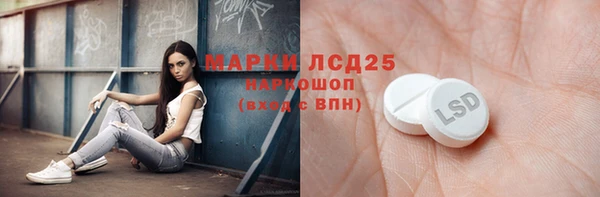 марки lsd Белокуриха