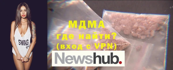 марки lsd Белокуриха