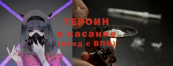марки lsd Белокуриха