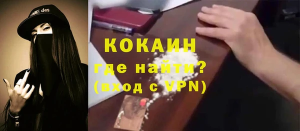 марки lsd Белокуриха