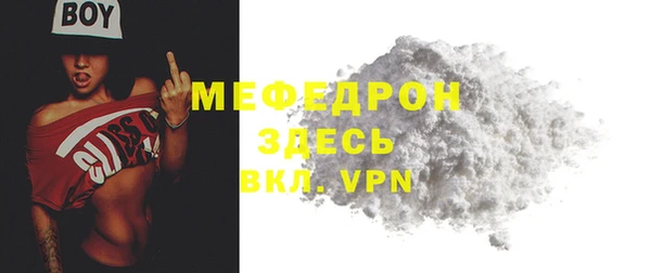 мефедрон VHQ Богородск
