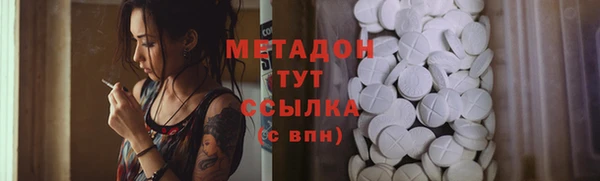 марки lsd Белокуриха