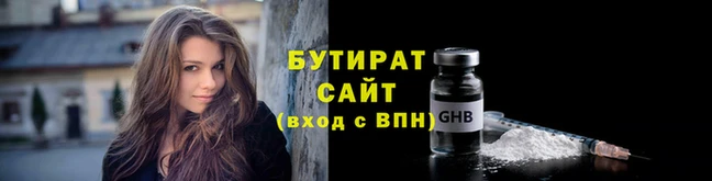 молекула духа Белоозёрский