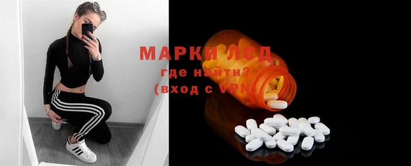 марки lsd Белокуриха