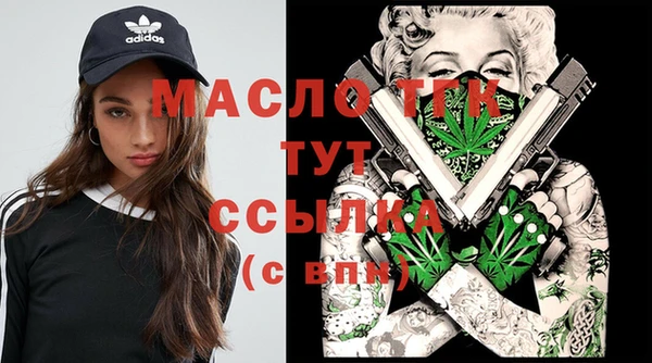 марки lsd Белокуриха