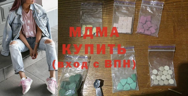 марихуана Беломорск