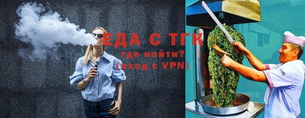 дистиллят марихуана Богданович