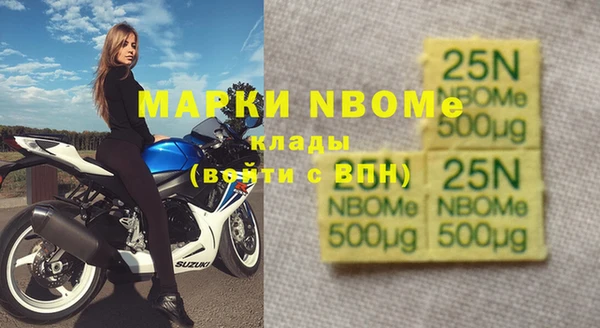 марки lsd Белокуриха