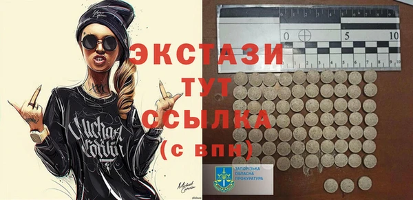 марихуана Беломорск