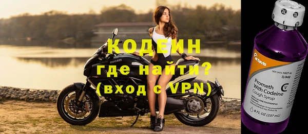 мефедрон VHQ Богородск