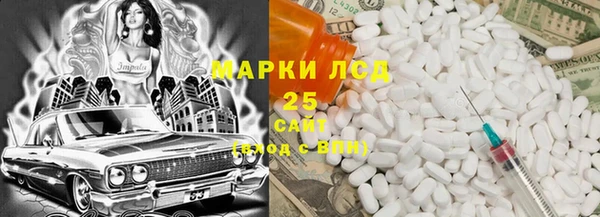 марихуана Беломорск