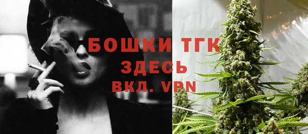 марихуана Беломорск