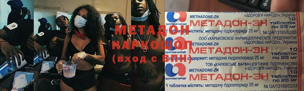 марихуана Беломорск