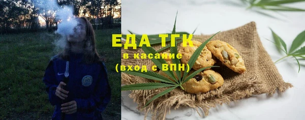 молекула духа Белоозёрский