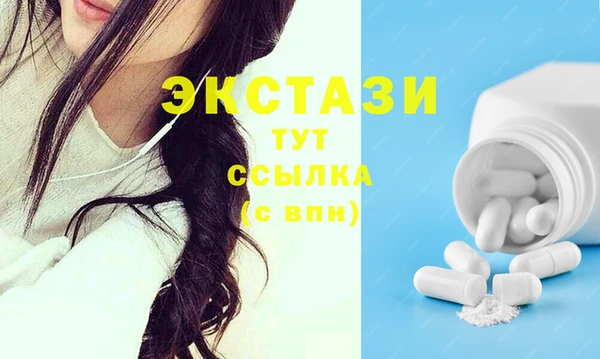 марихуана Беломорск