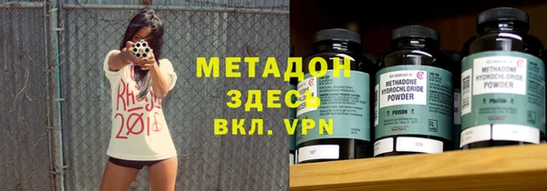 марихуана Беломорск