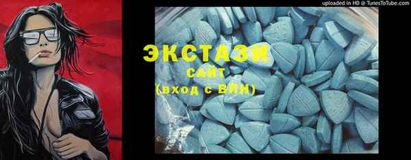марки lsd Белокуриха