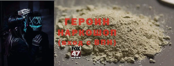 молекула духа Белоозёрский