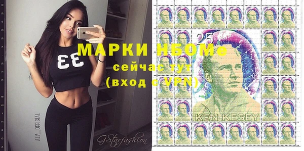 марихуана Беломорск
