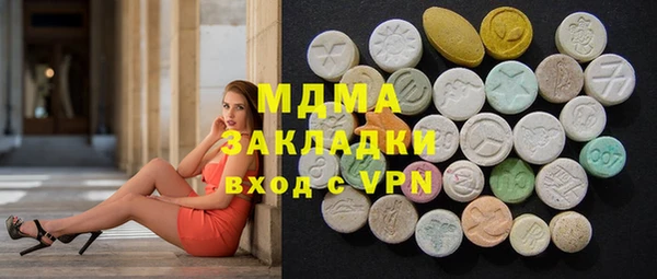 марихуана Беломорск