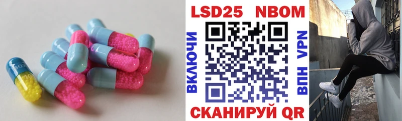 LSD-25 экстази ecstasy  Купить где  Новоржев 