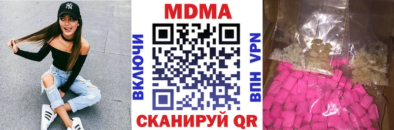 МДМА Molly  Купить закладки  Новоржев 