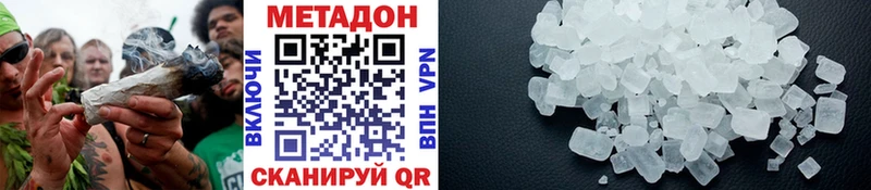 МЕТАДОН VHQ  Купить закладки  Новоржев 