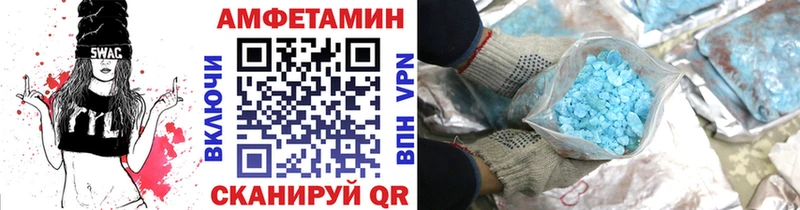 Первитин винт  Купить где  Новоржев 