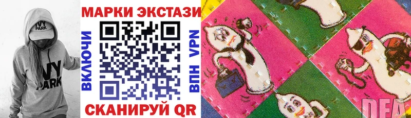 Марки 25I-NBOMe 1500мкг  Купить закладки  Новоржев 