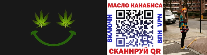 Купить где  Новоржев  Дистиллят ТГК концентрат 